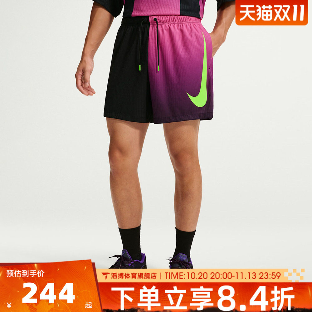 NIKE耐克男子KB SHORT MC运动休闲短裤IM9549-010