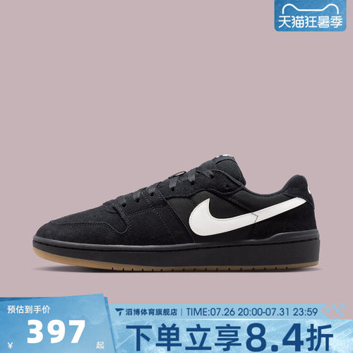 NIKE耐克男子SB CODE 58运动休闲鞋IB0108-001