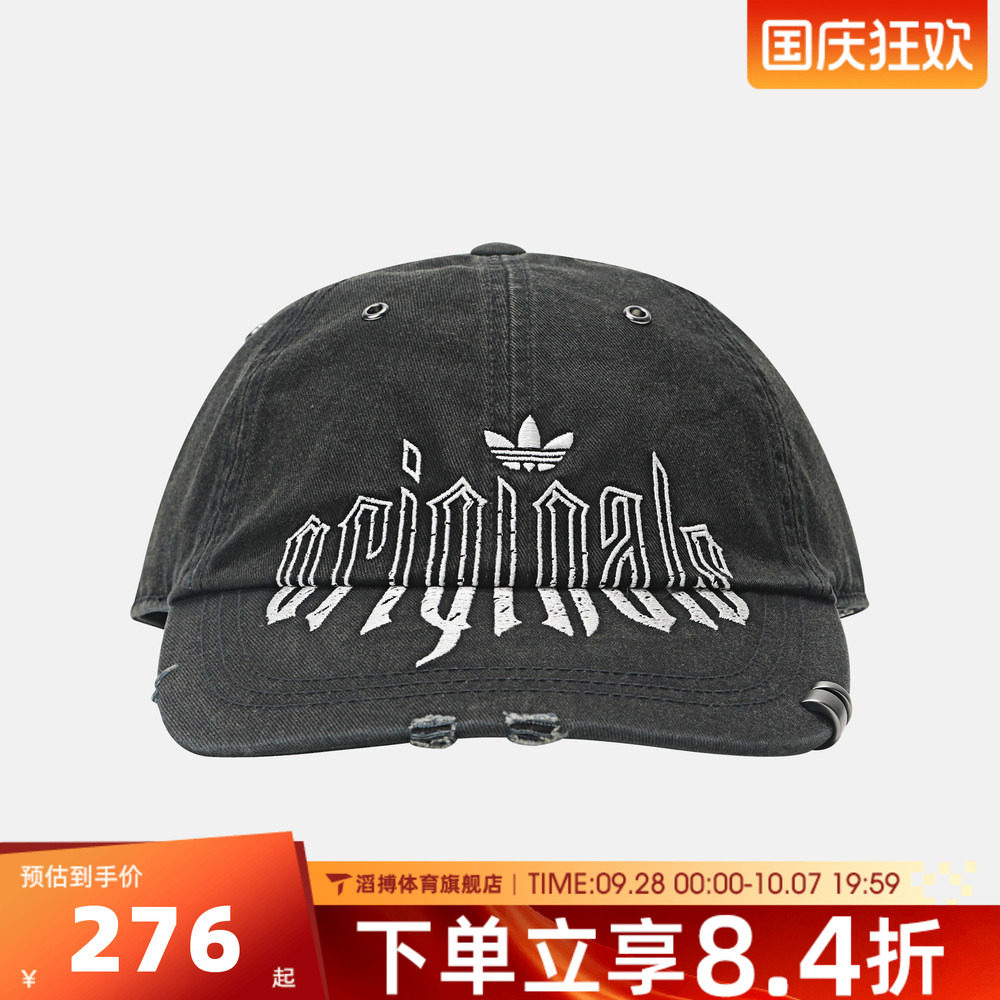 adidas阿迪达斯三叶草男女HC SW CAP运动休闲帽子KX0576