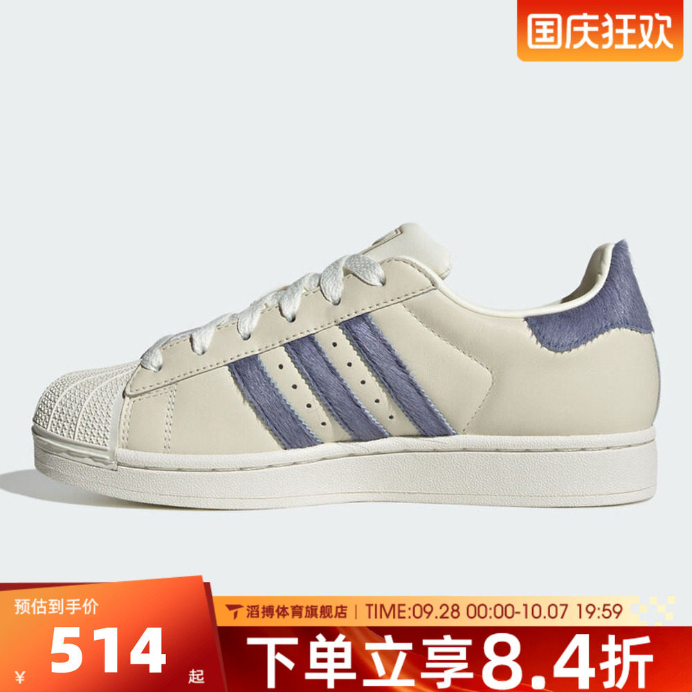 adidas阿迪达斯三叶草男女鞋SUPERSTAR II贝壳头休闲鞋板鞋KJ4685