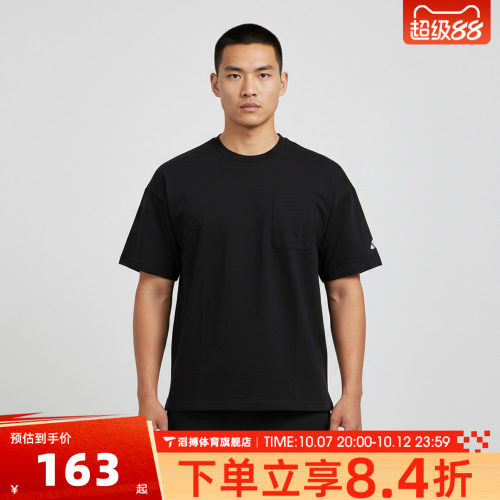 adidas阿迪达斯男子夏季时尚百搭宽松上衣运动休闲短袖T恤JM2028