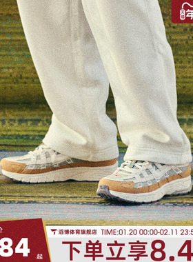 NIKE耐克男鞋P-6000马年新年CNY复古运动鞋休闲鞋IQ1120-311