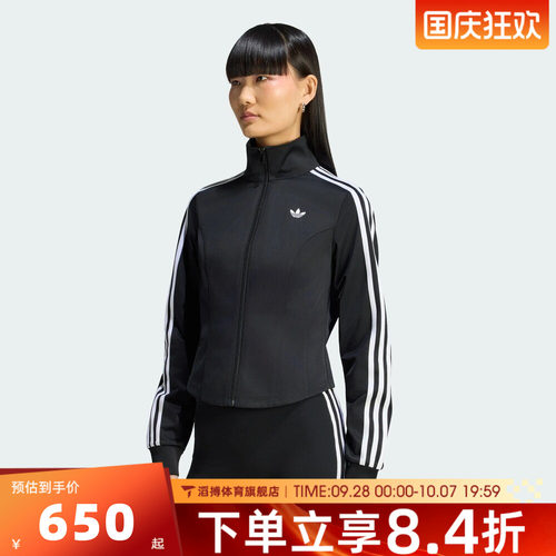adidas阿迪达斯三叶草女子时尚百搭修身舒适上衣夹克外套LE8333
