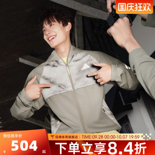 adidas阿迪达斯男子时尚百搭舒适休闲上衣运动健身夹克外套KY4916