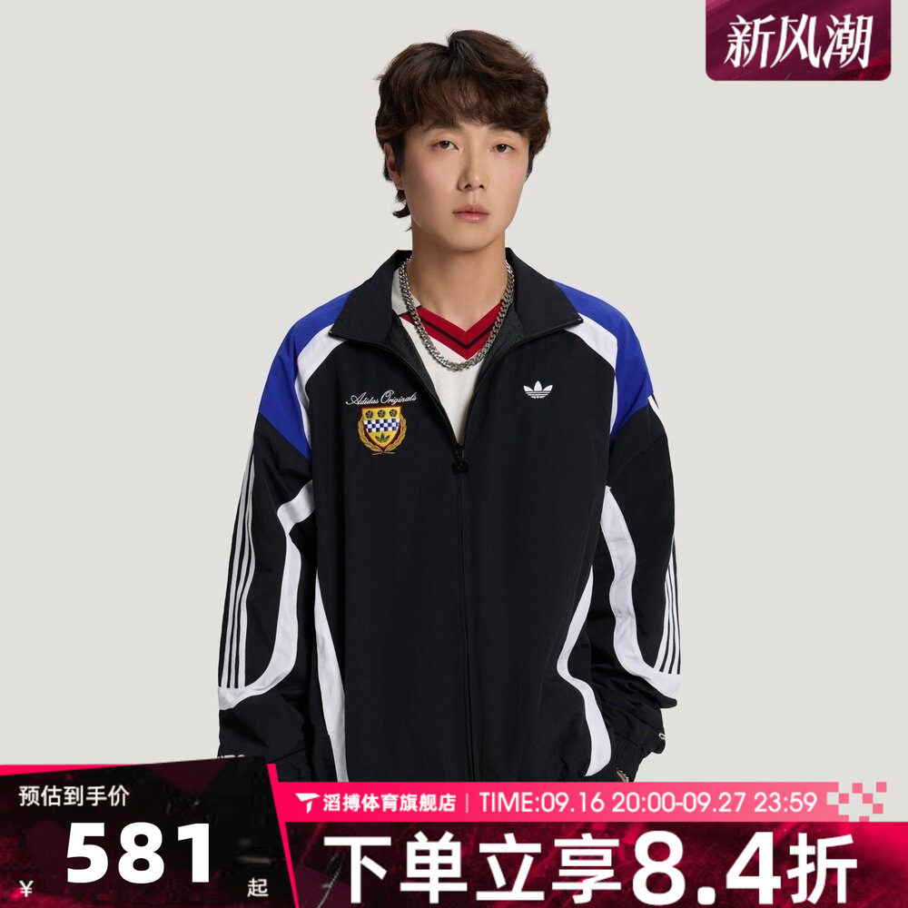adidas阿迪达斯三叶草男子赛车风撞色拼接运动休闲夹克外套LD6510