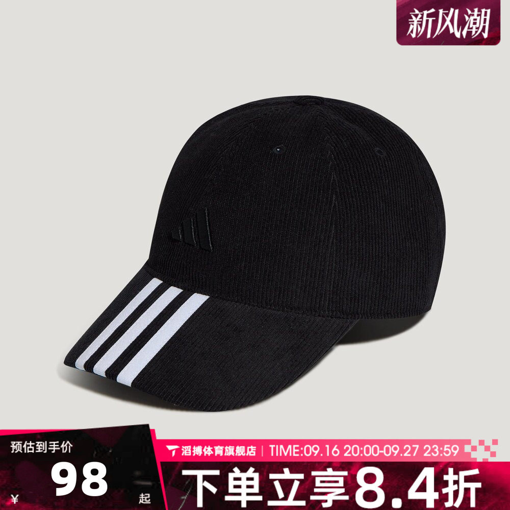 adidas阿迪达斯儿童K CORDUROY CAP运动休闲帽子LI1354