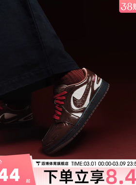 NIKE耐克女鞋AIR JORDAN1马年CNY新年休闲板鞋篮球鞋IQ1106-220