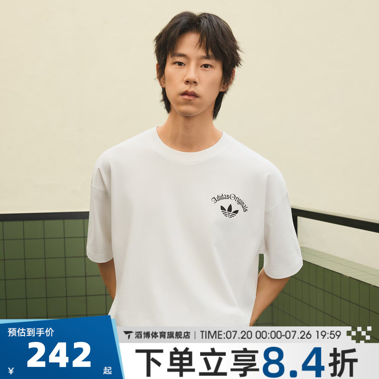 adidas阿迪达斯三叶草男女夏宽松百搭潮流运动休闲短袖T恤KT3041