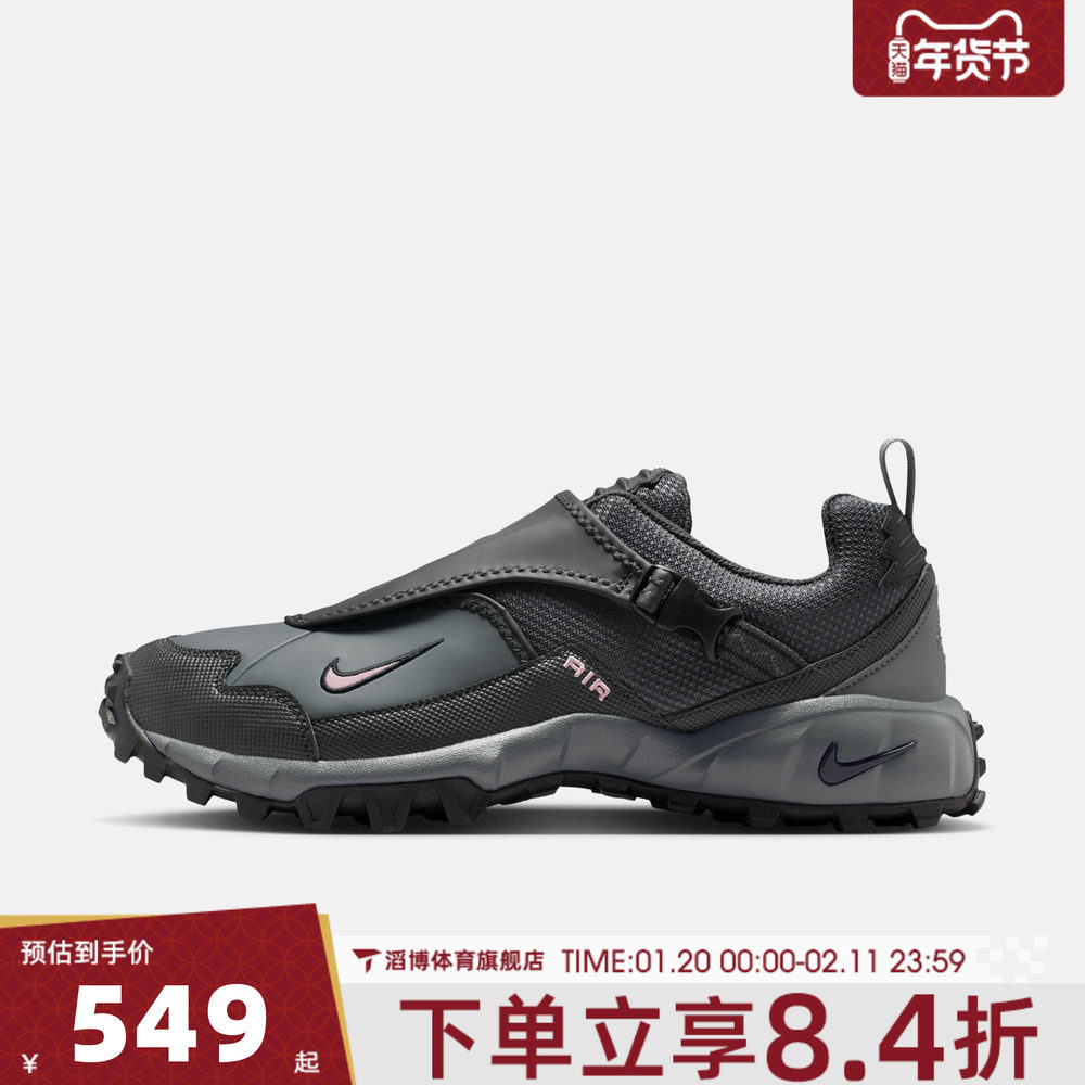 NIKE耐克男鞋ACG PHASSAD户外鞋运动鞋休闲鞋HM7133-003