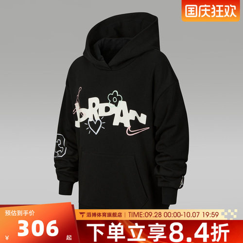 NIKE耐克女大童jordan运动休闲连帽套头衫卫衣JD2612171GS-002