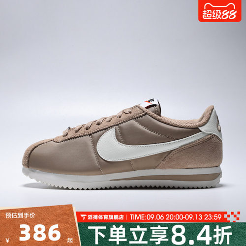 NIKE耐克女鞋CORTEZ经典时尚百搭低帮阿甘鞋运动休闲鞋DZ2795-205