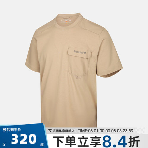 Timberland添柏岚男子运动休闲短袖T恤A2R8H-Y94