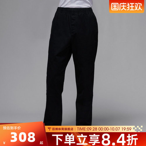 NIKE耐克男装春夏季黑色宽松百搭直筒运动休闲长裤HF9330-010