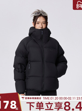 puma彪马男子Down OUTERWEAR运动休闲羽绒服68410301