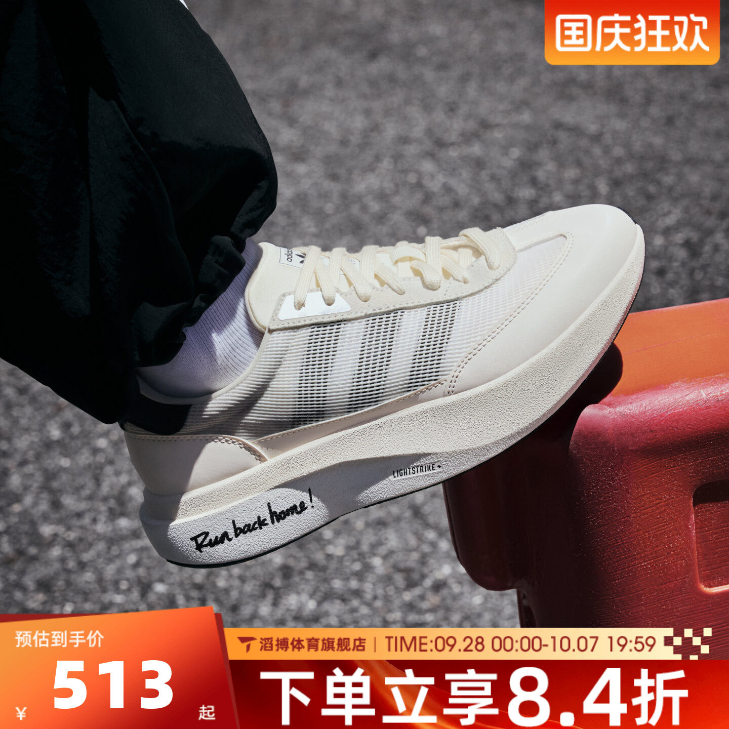 adidas阿迪达斯三叶草男女鞋SL 72 PRO低帮运动休闲跑步鞋HQ7589