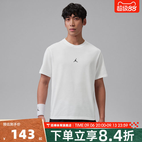 NIKE耐克男子夏季宽松百搭白色半袖运动休闲短袖T恤IB6758-100