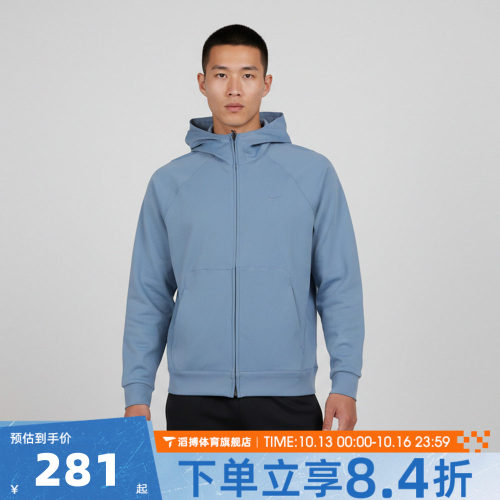 NIKE耐克男子百搭时尚舒适休闲运动健身上衣夹克外套II1309-486