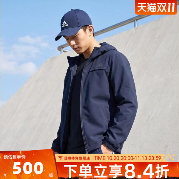 adidas阿迪达斯男子时尚百搭舒适上衣运动训练休闲夹克外套KW3366