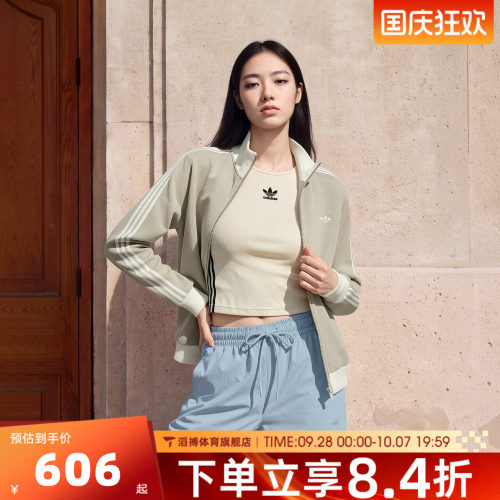 adidas阿迪达斯三叶草男女复古风经典百搭运动休闲夹克外套KZ0511