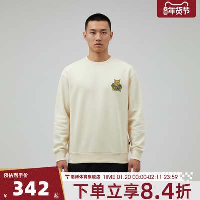 VANS范斯男子DODDLE CAT CREW运动休闲套头衫卫衣VN000QN5DJR