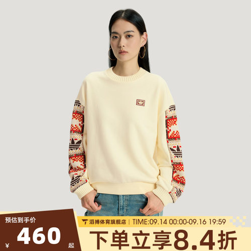 adidas阿迪达斯三叶草女子秋冬宽松百搭舒适休闲套头衫卫衣IA8930