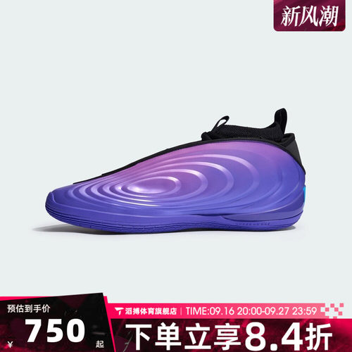 adidas阿迪达斯男女HARDEN VOLUME 10 GCA运动训练篮球鞋LA5918