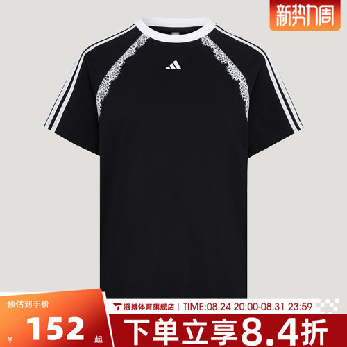 adidas阿迪达斯女子DCE BF SS TEE运动休闲短袖T恤LD8216