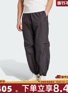 adidas阿迪达斯男子M CE Q2 PR Z PT运动休闲长裤JF3263