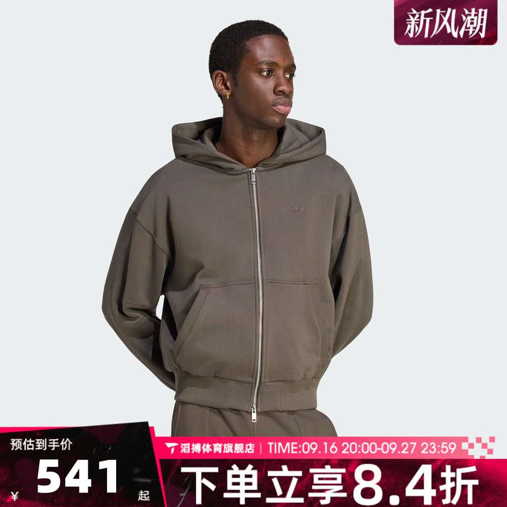 adidas阿迪达斯三叶草男子P ESS FZ HD运动休闲卫衣外套KR6986