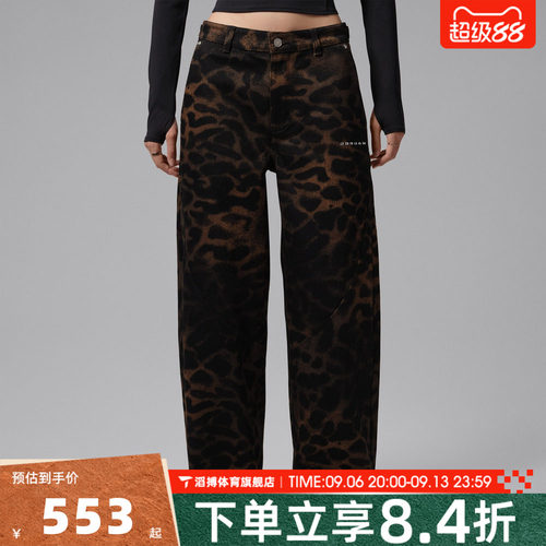 NIKE耐克女子AS J FLT 91 BGY PANT AOP运动休闲长裤IQ4018-281