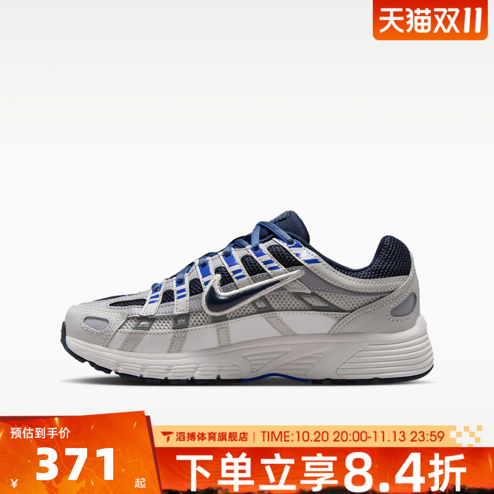 NIKE耐克大童鞋子P-6000 (GS)低帮百搭运动跑步休闲鞋HV5064-023