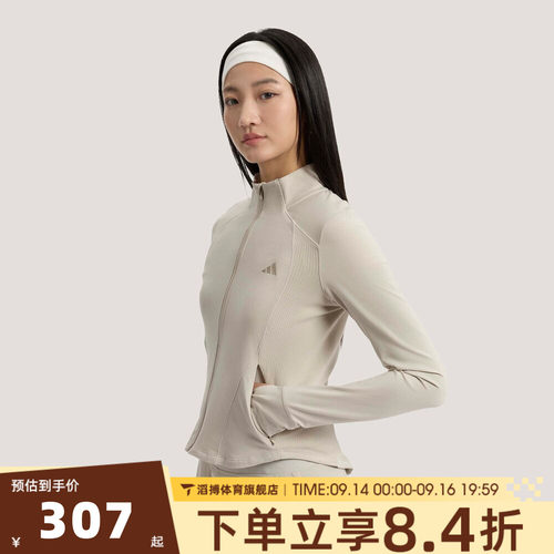邵雨琪同款adidas阿迪达斯女子春夏百搭运动健身夹克薄外套KH2675
