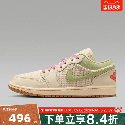 NIKE耐克女鞋AIR JORDAN 1经典AJ1运动训练篮球鞋板鞋II0569-100