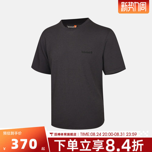 Timberland添柏岚男子运动休闲短袖T恤A4215-AHU
