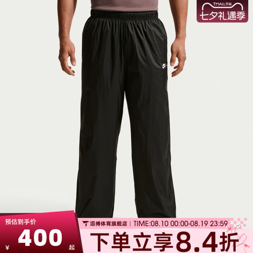 NIKE耐克男子AS M NK WR LTWT UNLND运动休闲长裤IQ0922-010
