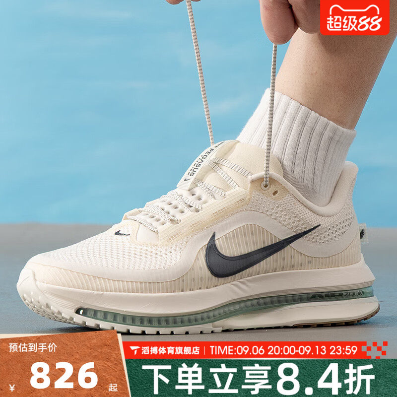 NIKE耐克男鞋飞马PEGASUS PREMIUM网面运动训练跑步鞋HQ2592-106图片