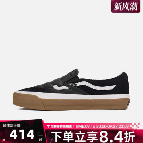 VANS范斯男女LX Classic Slip-On 98 SP运动休闲鞋VN000Z62BA2