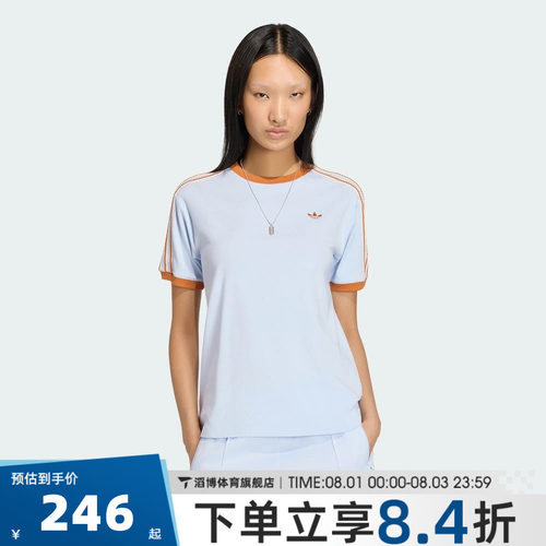 adidas阿迪达斯三叶草女夏季百搭半袖上衣运动休闲短袖T恤KY8125