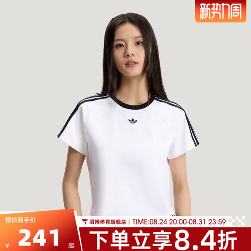 adidas三叶草女夏季短袖T恤