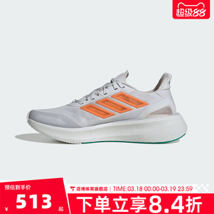 adidas阿迪达斯男鞋PUREBOOST 5 CLIMACOOL运动跑步鞋JP6697