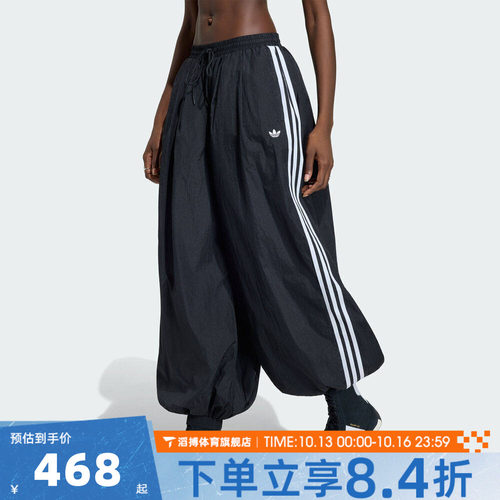 adidas阿迪达斯三叶草女子夏季灯笼裤气球宽松运动裤长裤KY5052