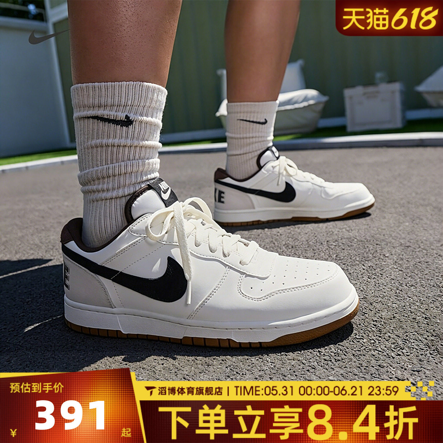 NIKE耐克BIGLOW百搭男士板鞋