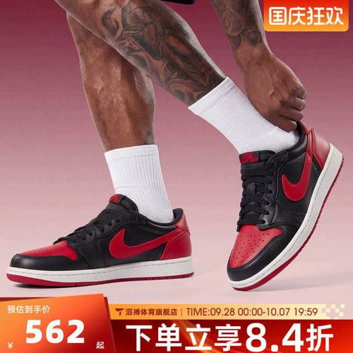 NIKE耐克男子AIR JORDAN 1 RETRO OG 2运动训练篮球鞋IW6276-001