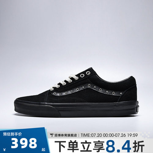 VANS范斯男女鞋Old SkoolCL运动休闲鞋VN000D9Y1OJ