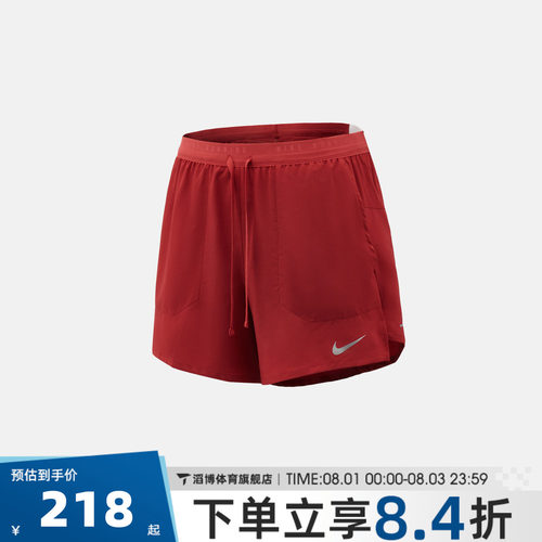 NIKE耐克男子AS DF STRIDE 2IN1 5IN SHO运动休闲短裤IF2035-608