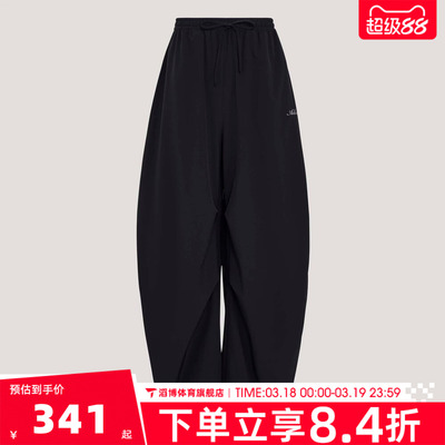 adidas阿迪达斯女子DCE WV PARA PNT运动休闲长裤KX8931