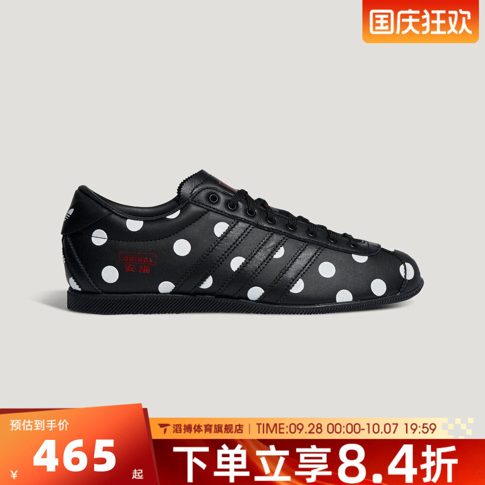 adidas阿迪达斯三叶草男女鞋安福ANFU波点薄底T头鞋休闲鞋LA1364