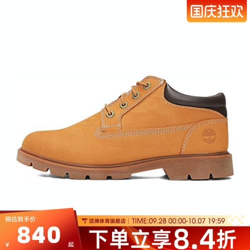 Timberland添柏岚男鞋6 In Basic户外运动休闲鞋A1P3L