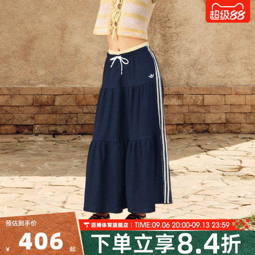 adidas阿迪达斯三叶草女子南法假日百搭时尚运动休闲半身裙KX0728
