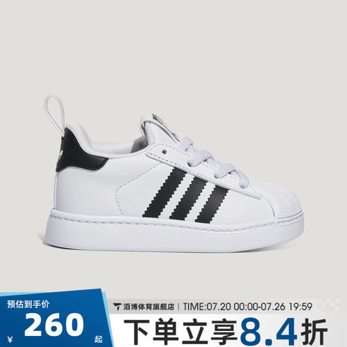 adidas阿迪达斯三叶草婴童SUPERSTAR QUICKON I休闲鞋LC1041